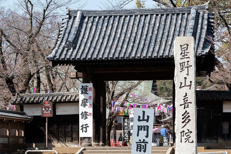 喜多院山門