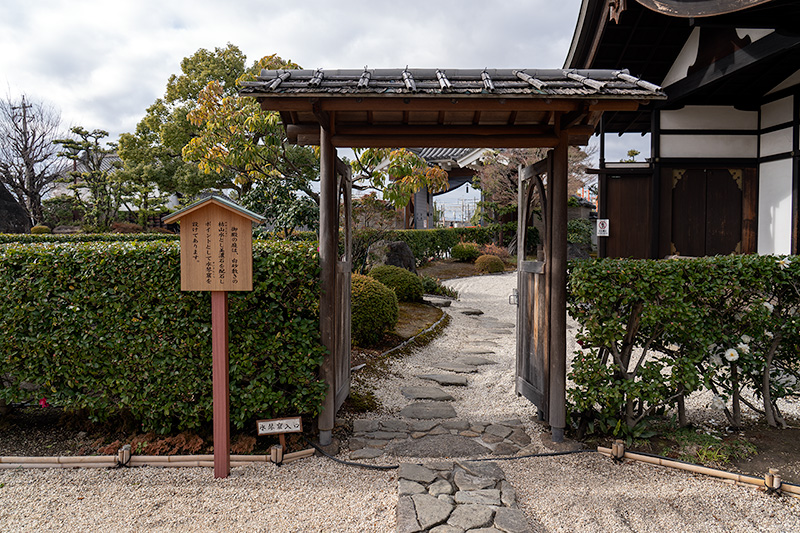 芸能文化館（御殿）