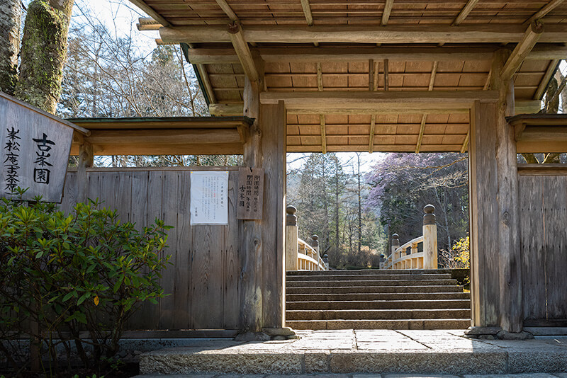 古峯園入り口