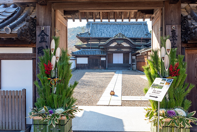 金剛寺
