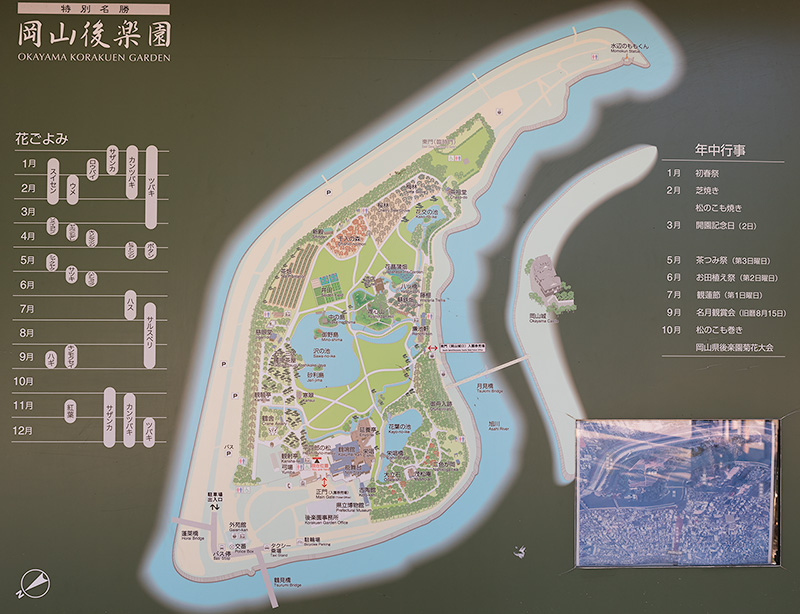 岡山後楽園の案内図