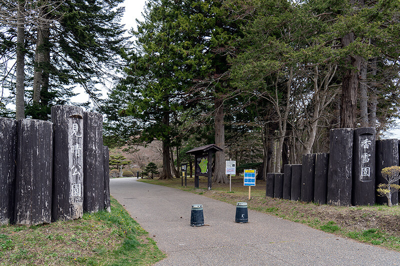 見晴公園　正面入口