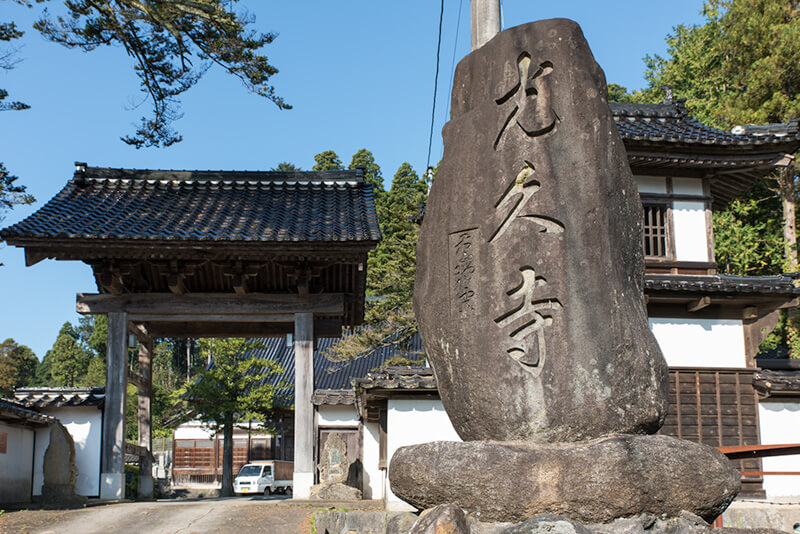 光久寺の山門