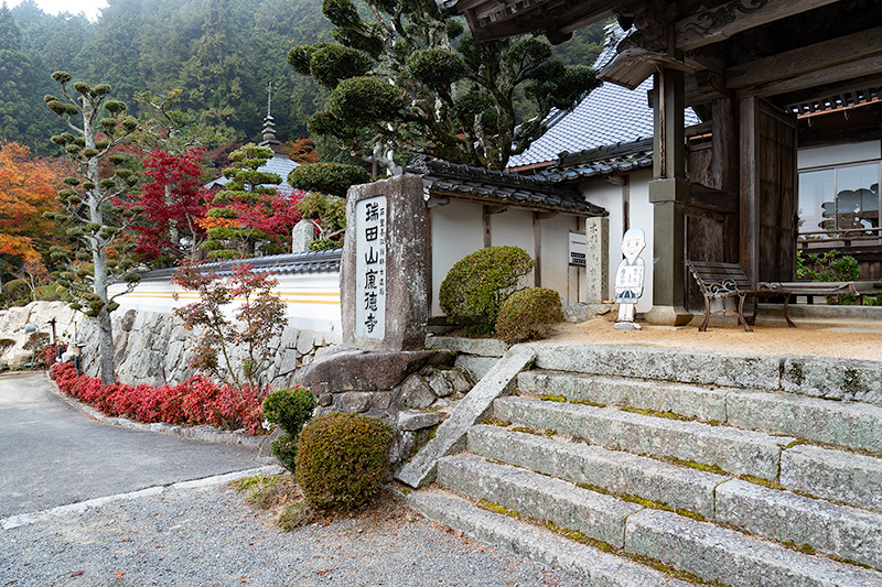 山門