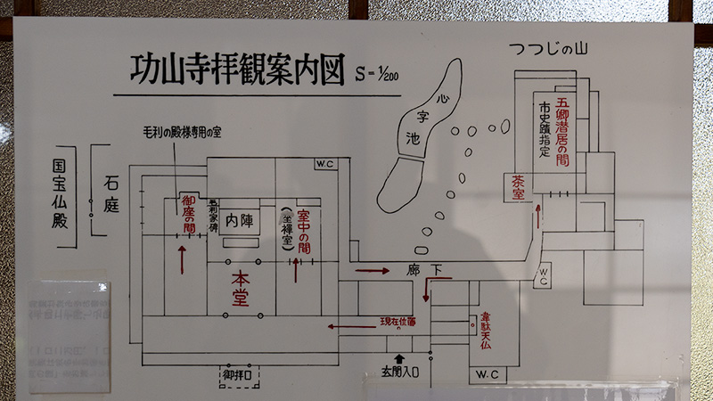 功山寺案合図