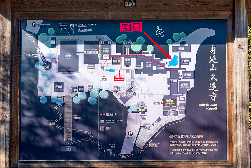 久遠寺　案内図