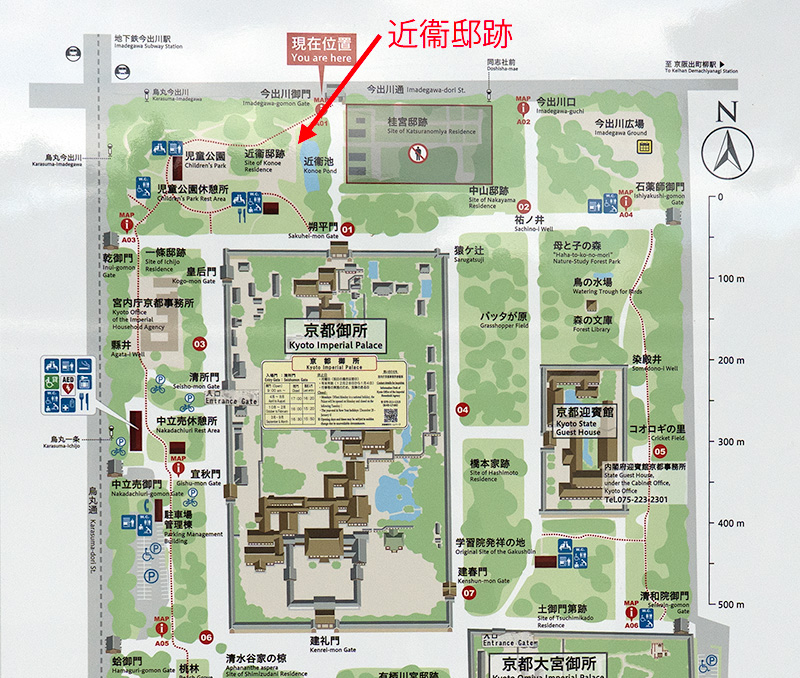 近衛邸跡の場所