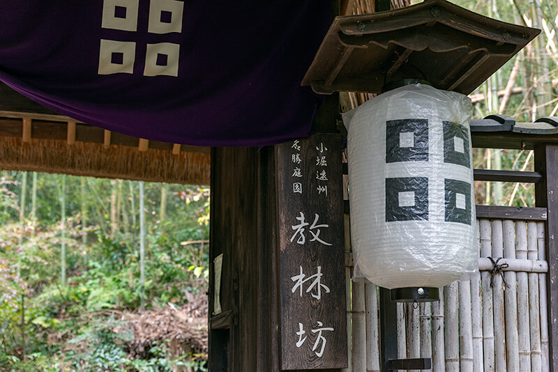教林坊山門
