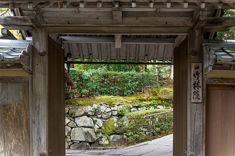 旧竹林院　山門