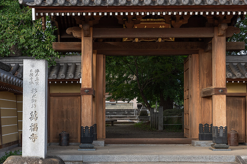 萬福寺　山門