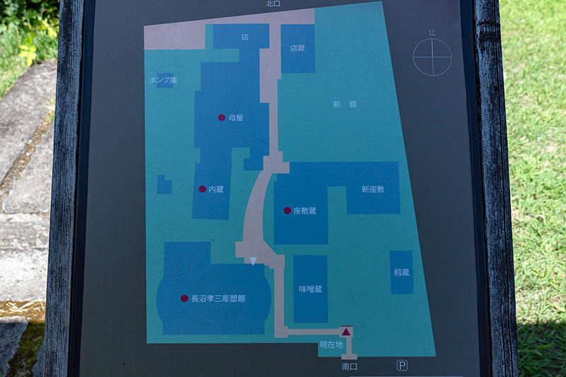 丸大扇屋の案内図