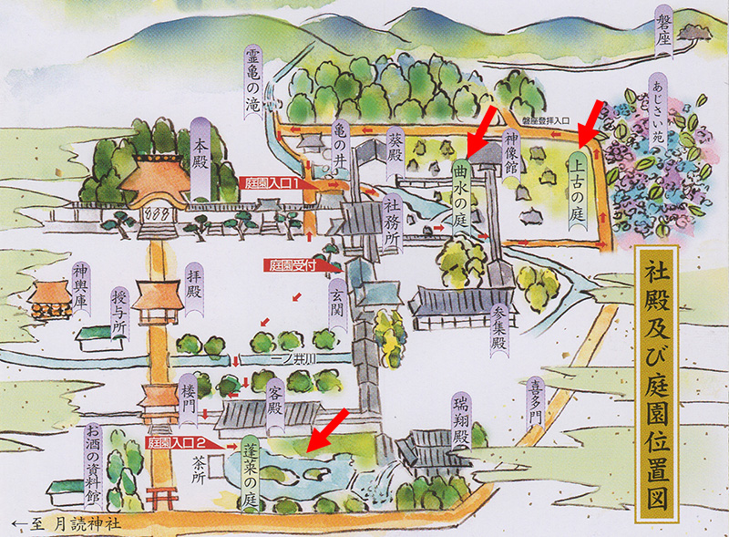 松尾大社の案内図