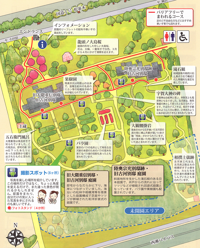 明治記念大磯邸園の案内図(パンフレットより引用)