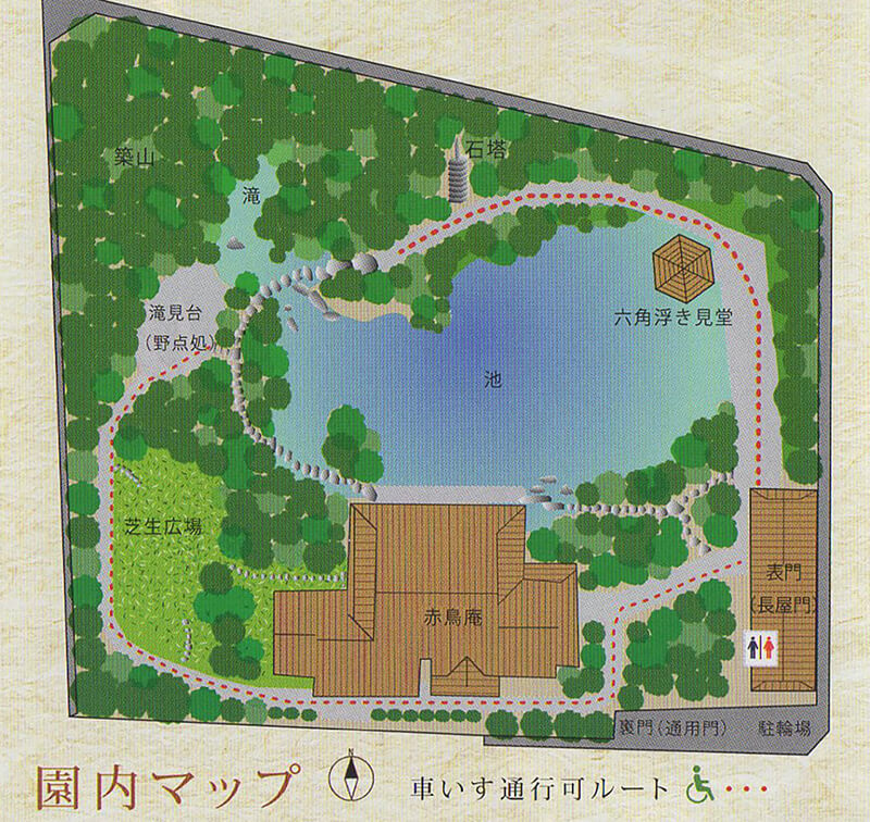 目白庭園マップ
