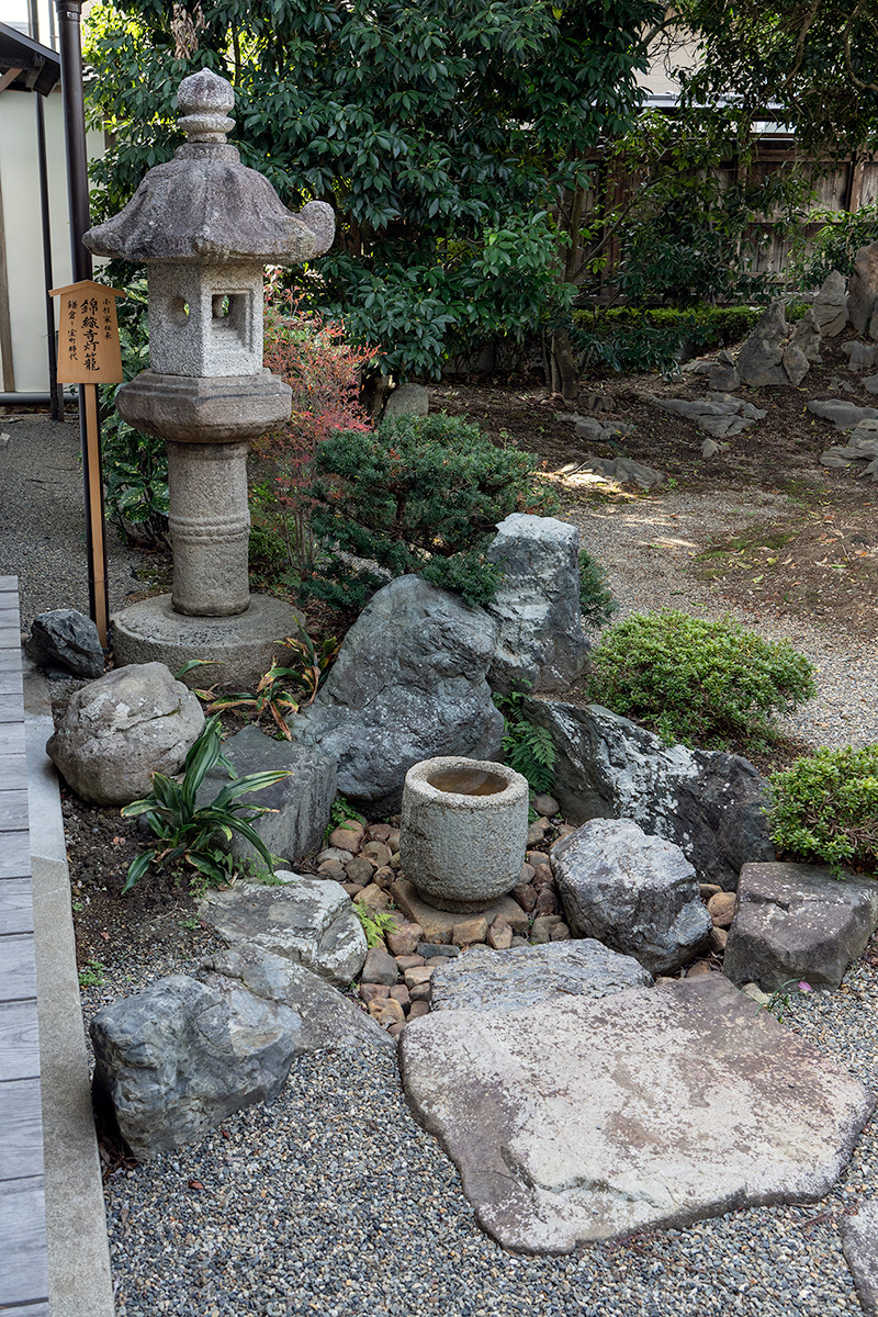降り蹲居（つくばい）