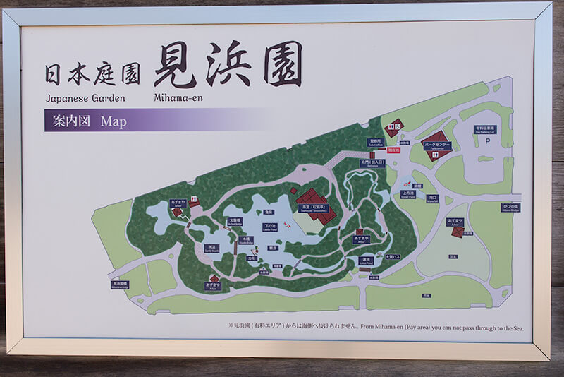 見浜園の案内図