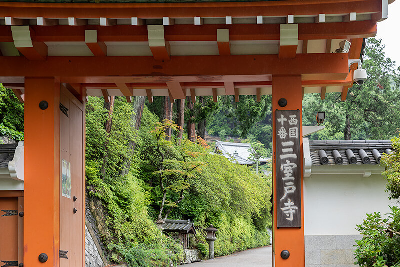 三室戸寺　山門
