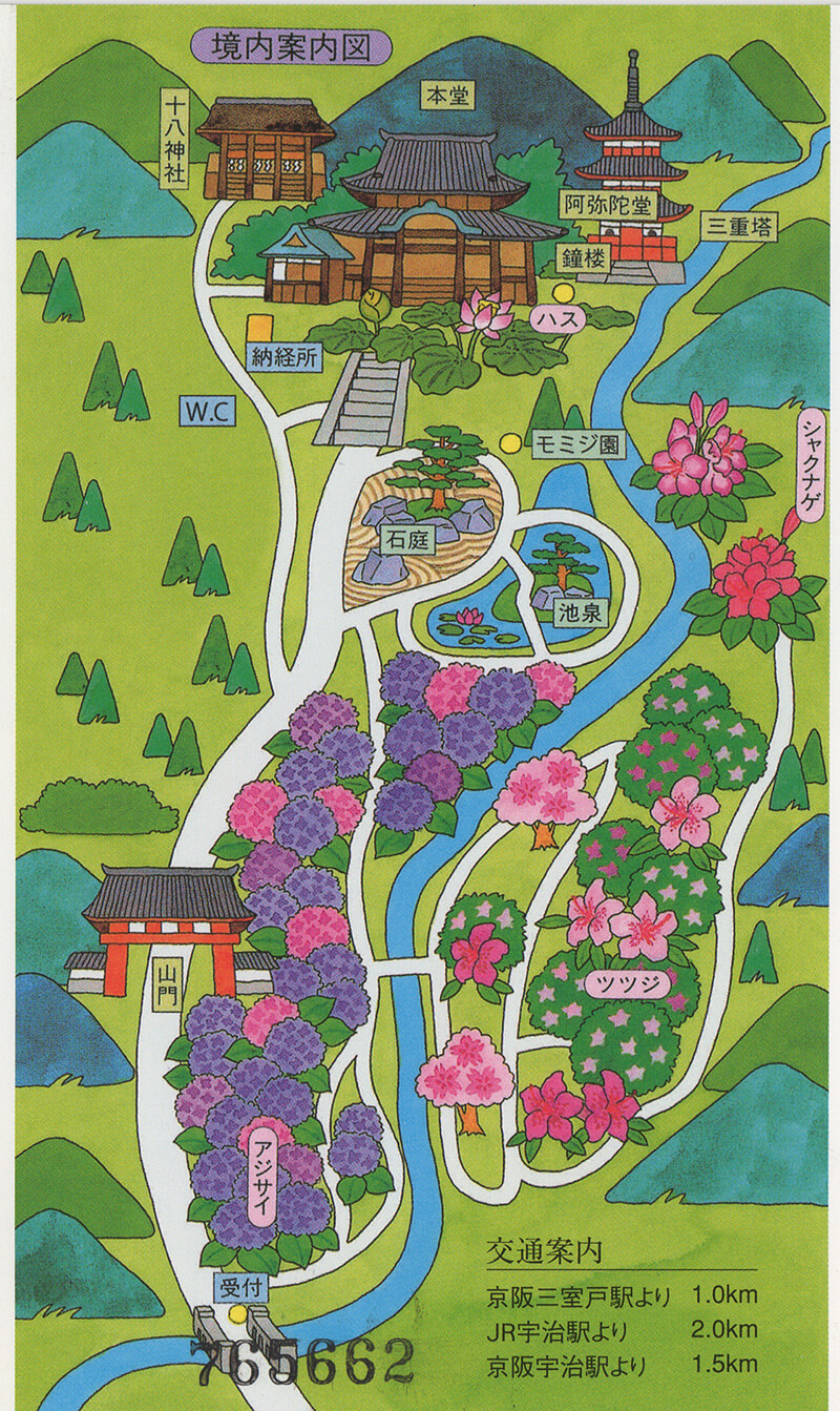 三室戸寺　案内図