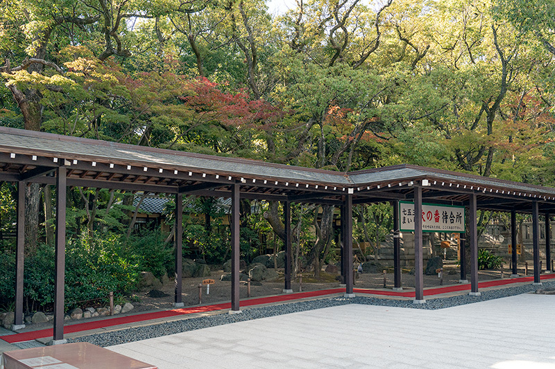 枯山水