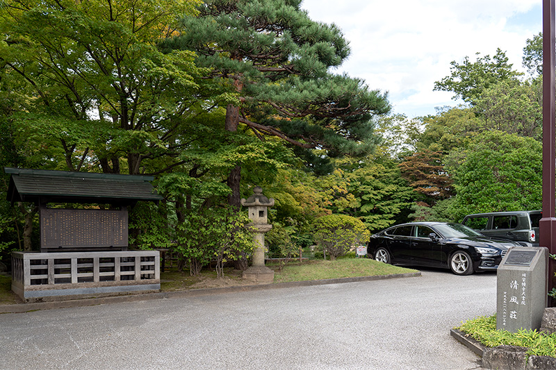 もみじ公園