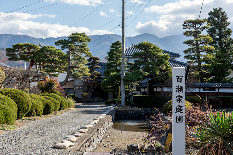 百瀬家庭園