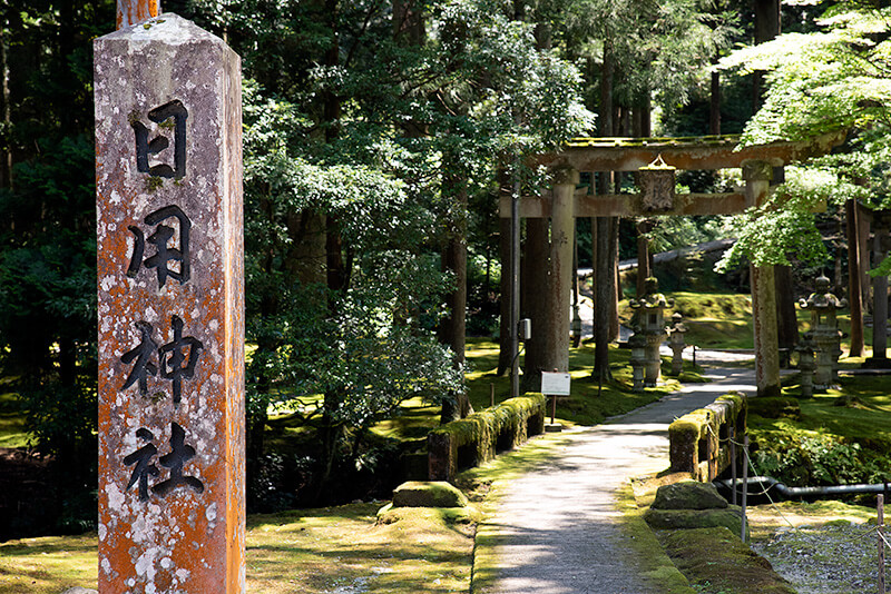 日用神社
