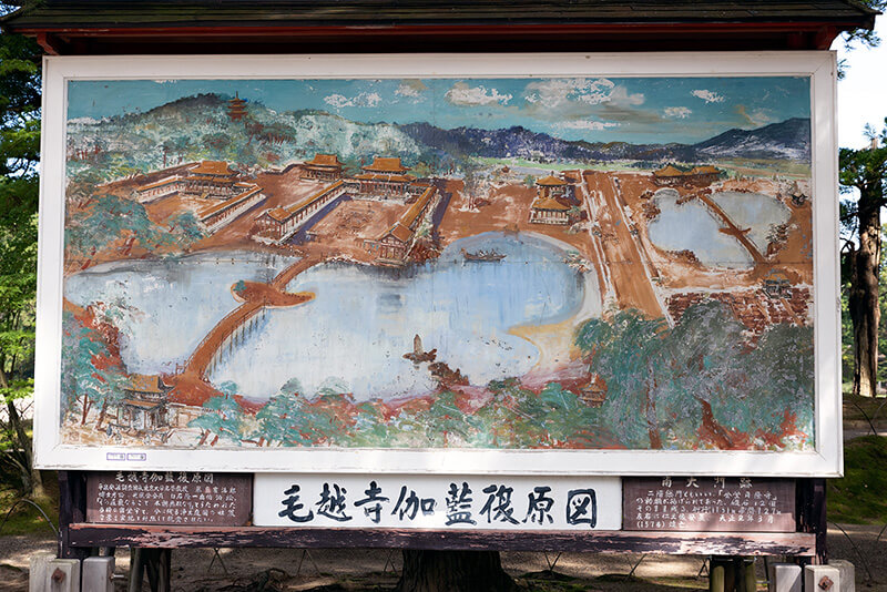 復元図
