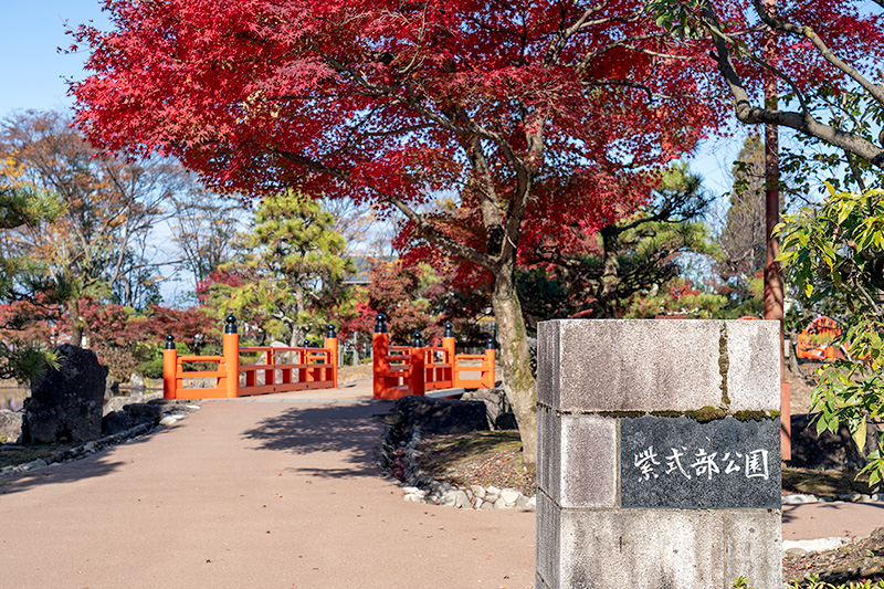 公園入口