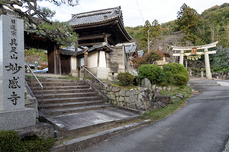 妙感寺　山門