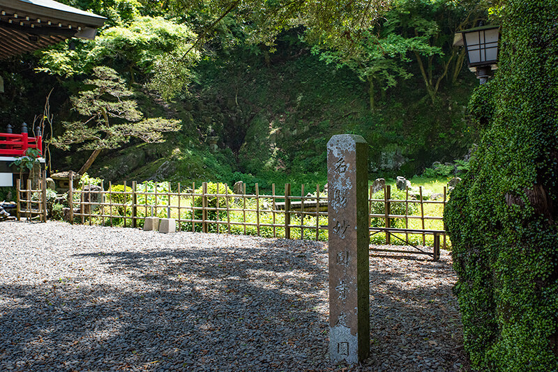 国指定名勝に登録されている庭園