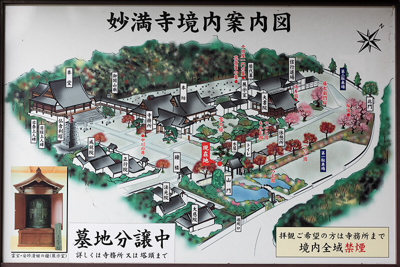 妙満寺境内案内図