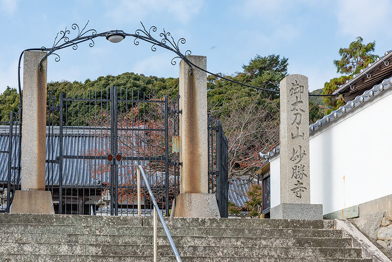 妙勝寺
