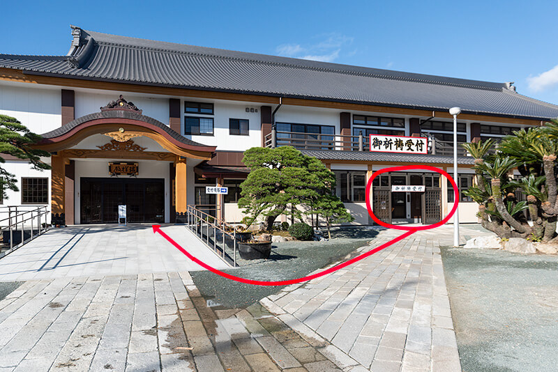 妙厳寺庭園の見学方法