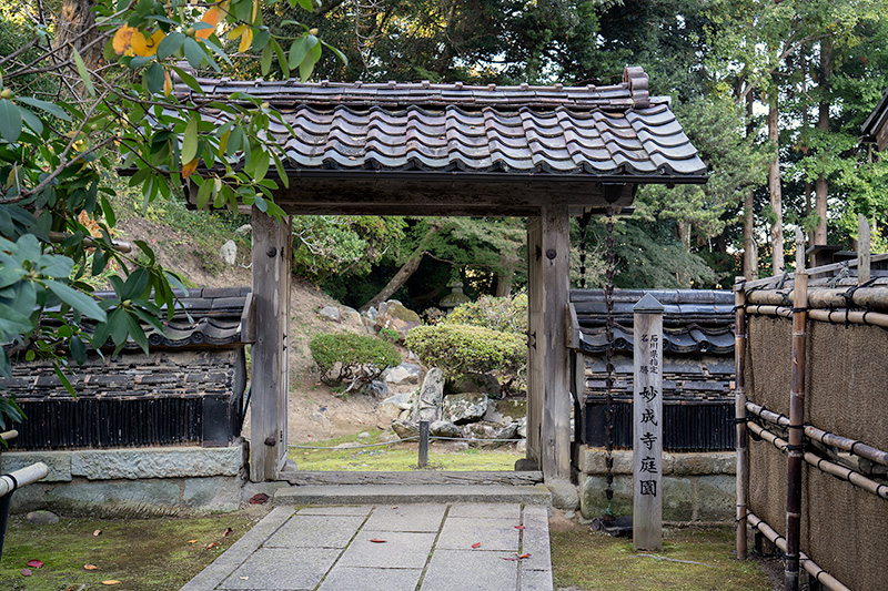 庭園入口