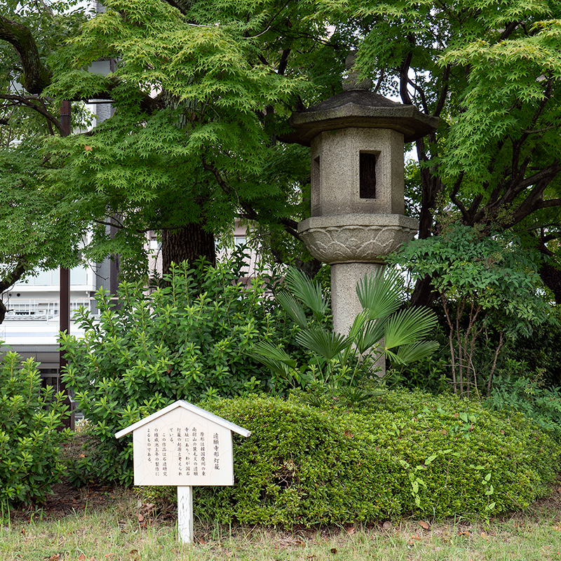 遠願寺形灯籠