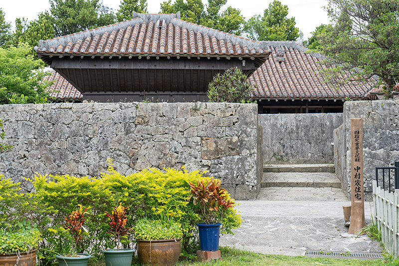 中村家住宅