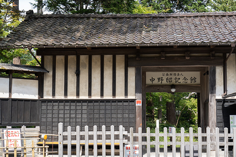 中野邸記念館　入口