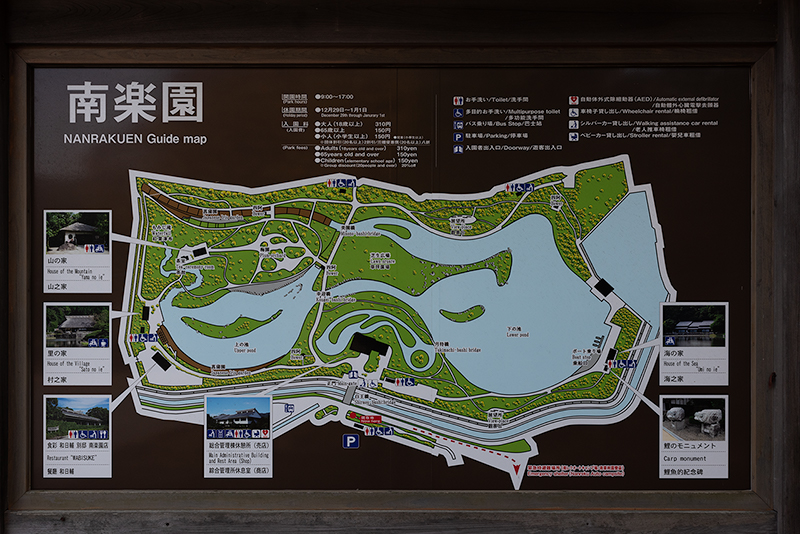 南楽園の案内図