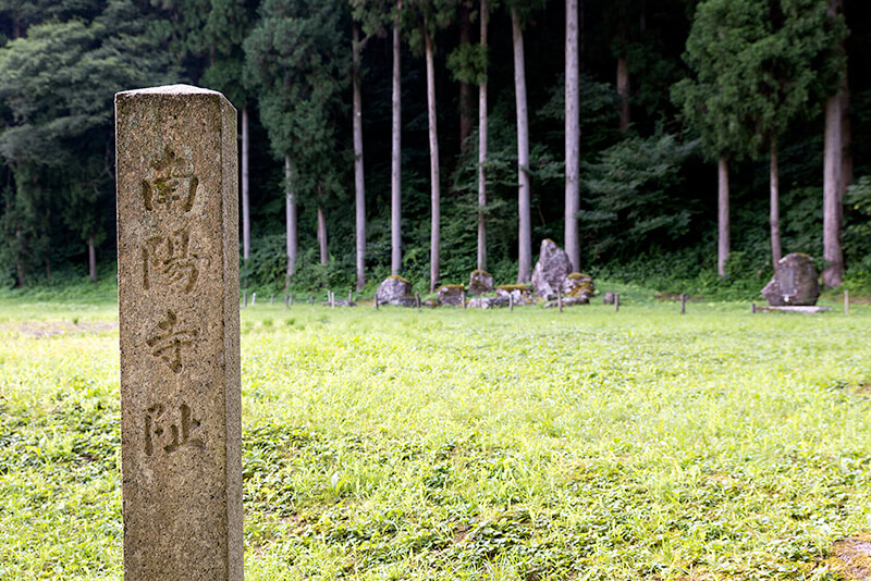 南陽寺跡庭園