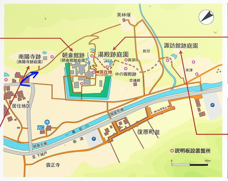 一乗谷朝倉氏庭園　案内図