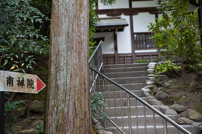 南禅院