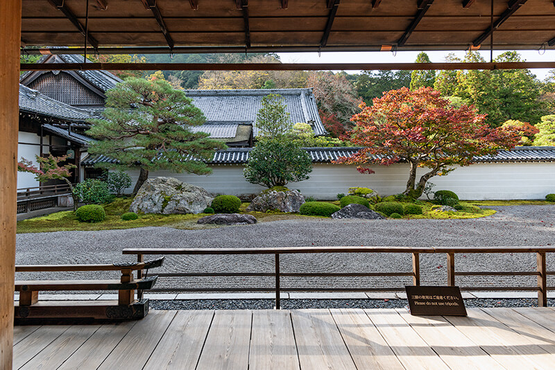 南禅寺 方丈庭園 「虎の子渡し」