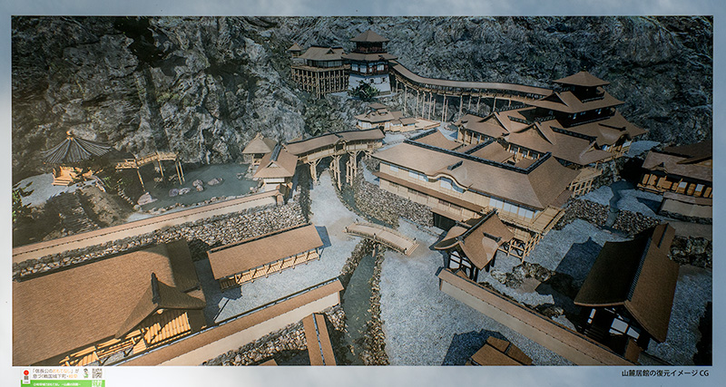 信長公居館跡