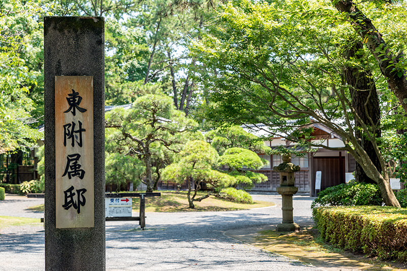 沼津御用邸　東附属邸