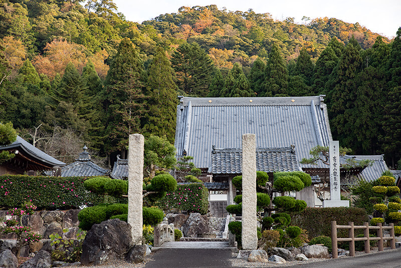 龍泉寺