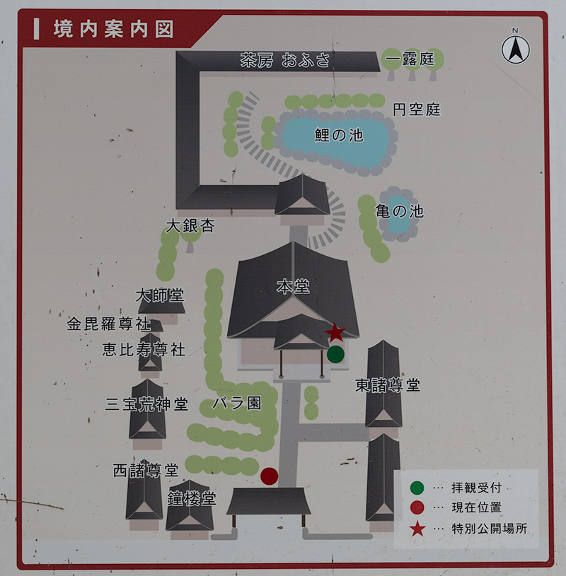 おふさ観音　案内図