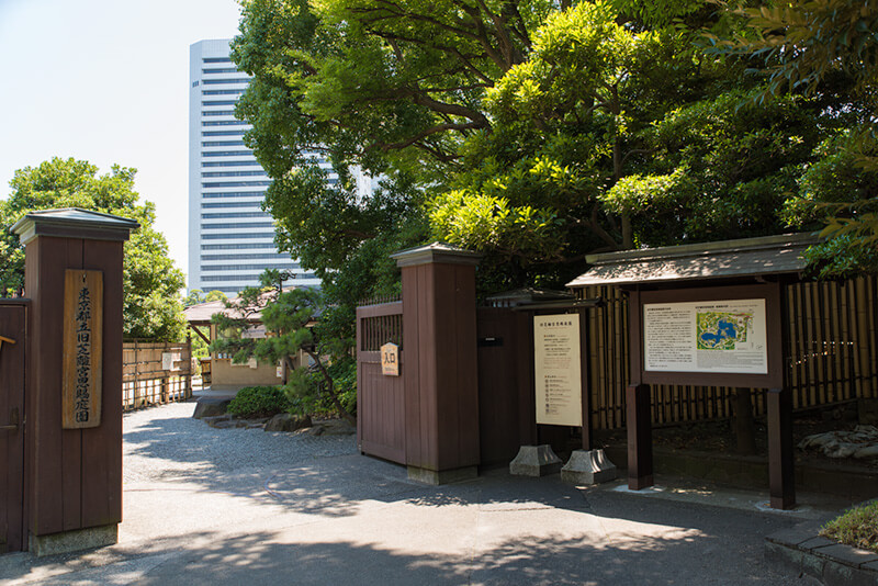 旧芝離宮恩賜庭園の正門