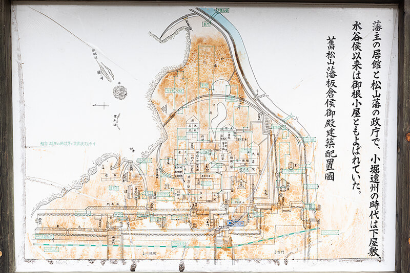 備中松山城 御根小屋　案内図