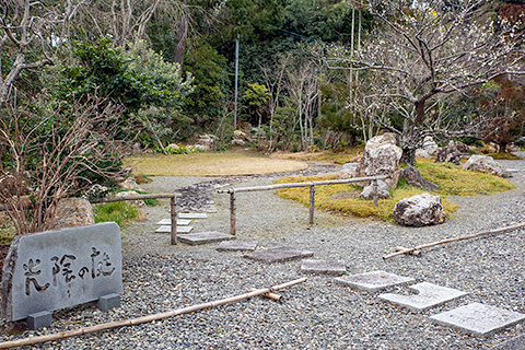 応賀寺