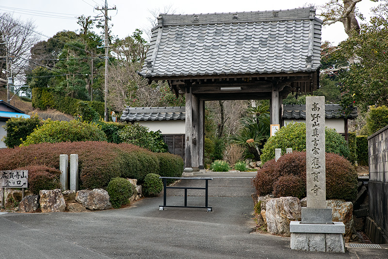 山門